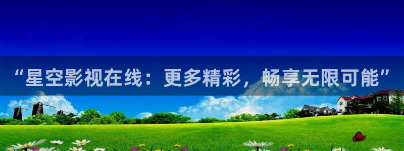 超碰97色在线