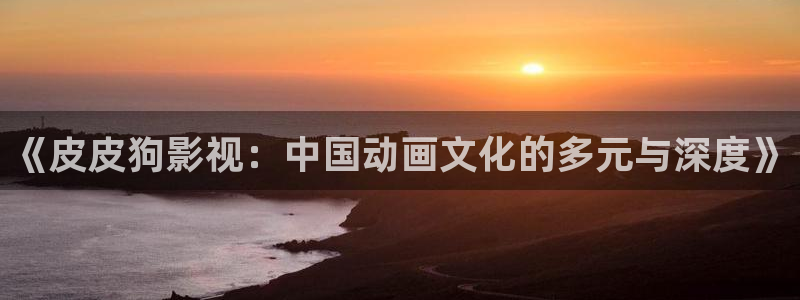 超碰在线人人97