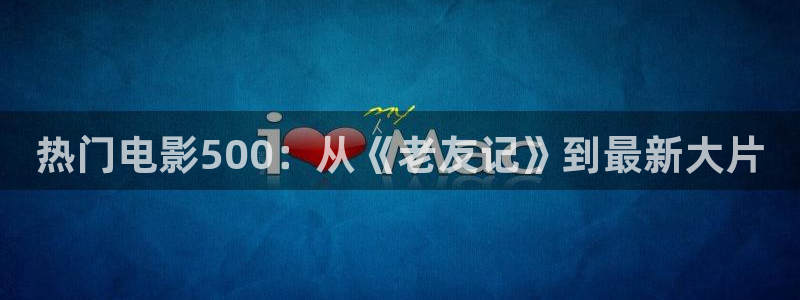 超碰大奶子观看